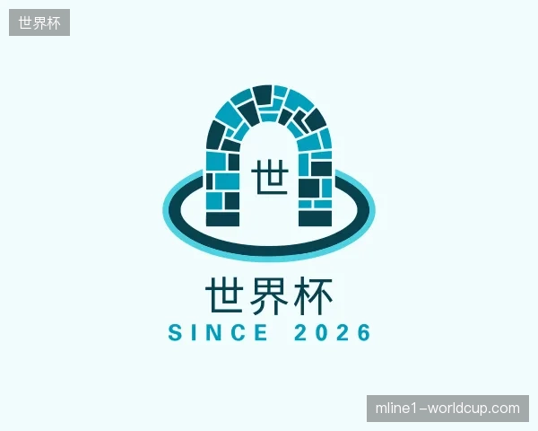 认识世界杯官网